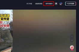 抖音怎么分类自己作品合集